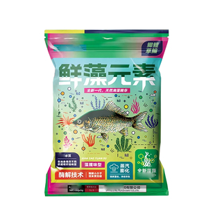 战流化新品鲜藻元素氏适用野钓台钓黑坑饵料鲫鳊鯪鱼青黄尾鱼饵料
