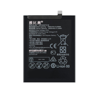 适用华为nova3电池5pro 4e 2s手机8 7i nova6se更换5t大容量2plus