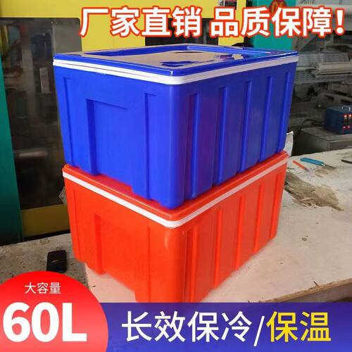 户外车载保温箱食品级便携式外卖摆保冷保鲜箱家用保温箱商用摆摊