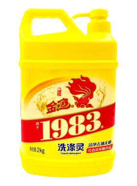 金鱼洗涤灵家用厨房无磷不伤
