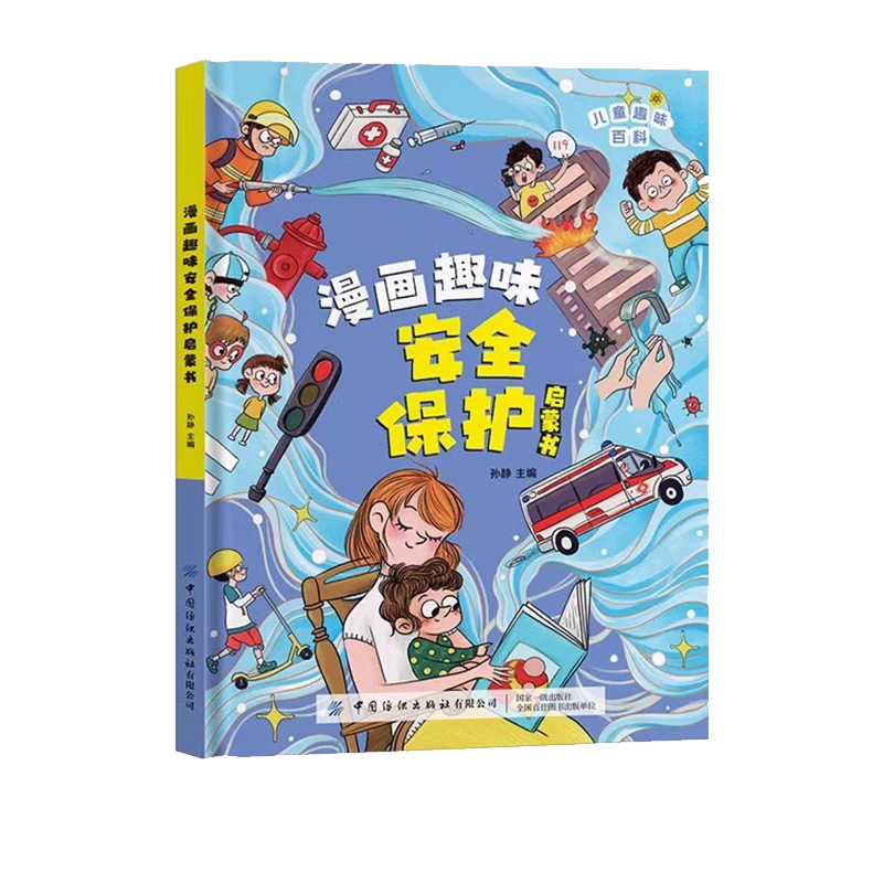 幼小衔接一日一练教材全套12册 抖音同款 学前班升一年级幼儿园大班入学准备练习拼音数学识字书 幼儿认字专项训练测试