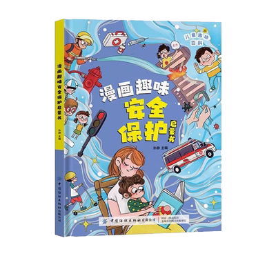 幼小衔接一日一练教材全套12册