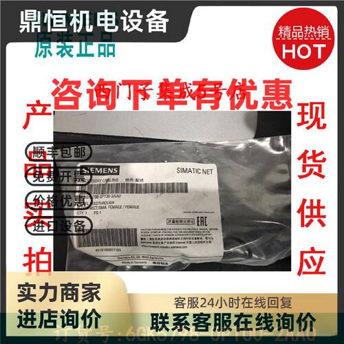 议价6GK5798-0PT00-2AA0西门子N 连接/SMA 母头 6GK57980PT002AA0