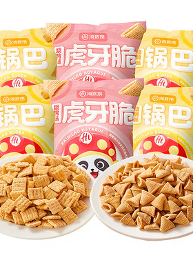 海底捞小零食锅巴虎牙脆妙脆角薯条解馋年货网红休闲食品门店同款
