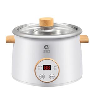 新创埼多功能电饭煲无涂层304不锈钢电饭锅智能预约焖饭1.6L小型