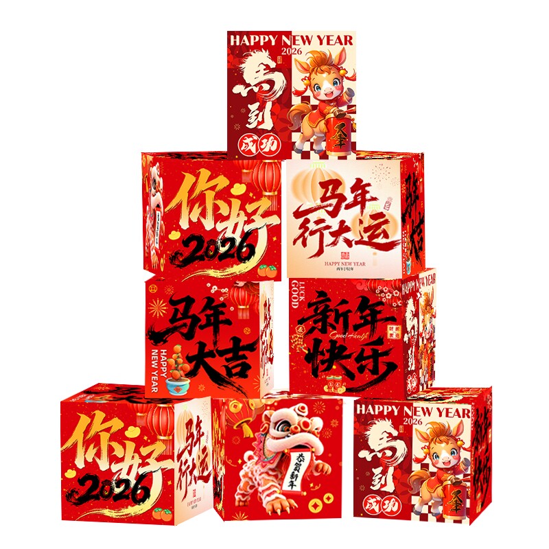马年元旦开门红商场门店地堆盒子