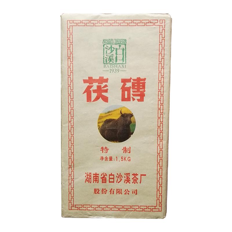 2012年金花茯砖白沙溪黑茶