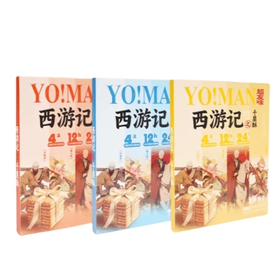 超友味218g西游记千层酥即食早餐饼儿童解馋小零食夜宵充饥饼干