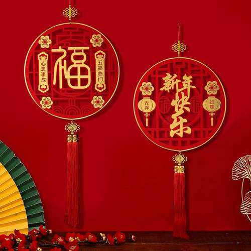 2024新款龙年亚克力植绒立体福字挂件客厅装饰金卡过新年春节门贴
