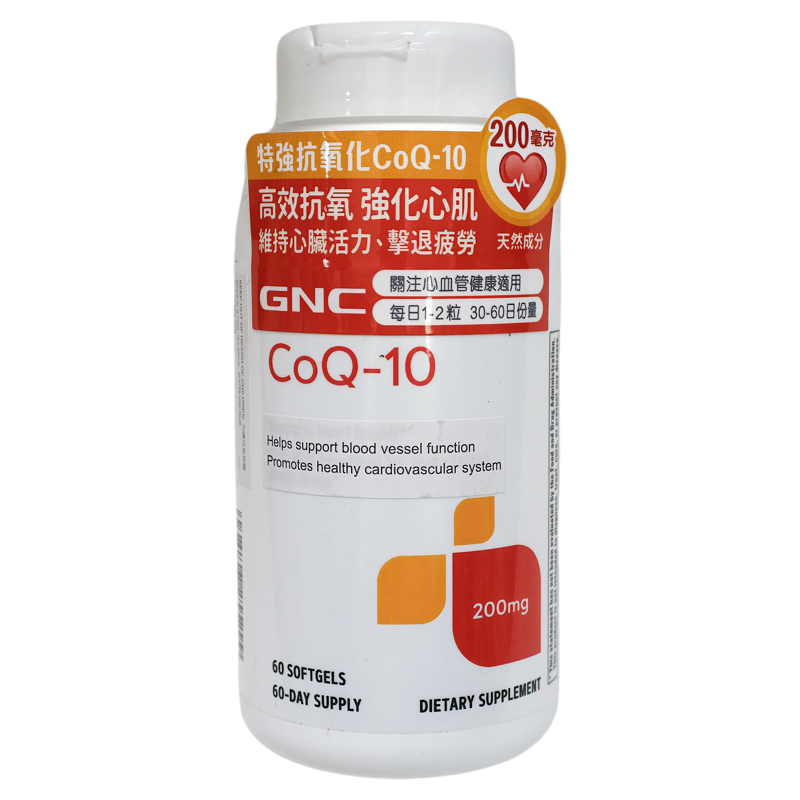 GNC辅酶COQ10心脑200mg/60粒