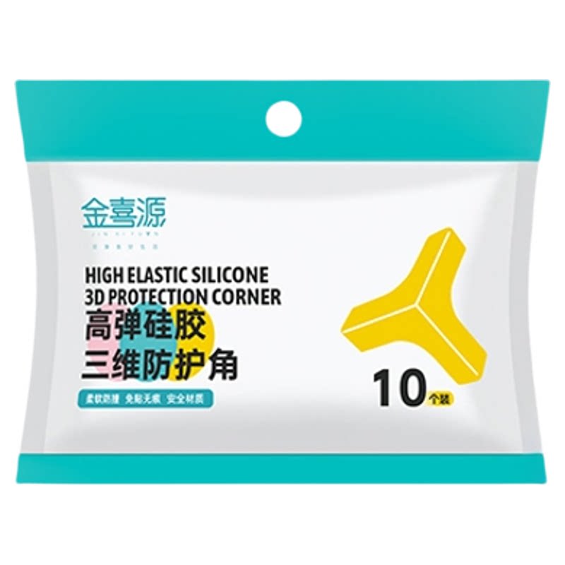 金喜源桌角防撞护角防磕碰软包直角加厚透明防撞角桌子尖角保护套