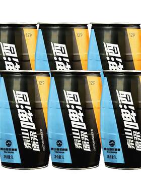 泰山原浆啤酒精酿12度1l马口铁