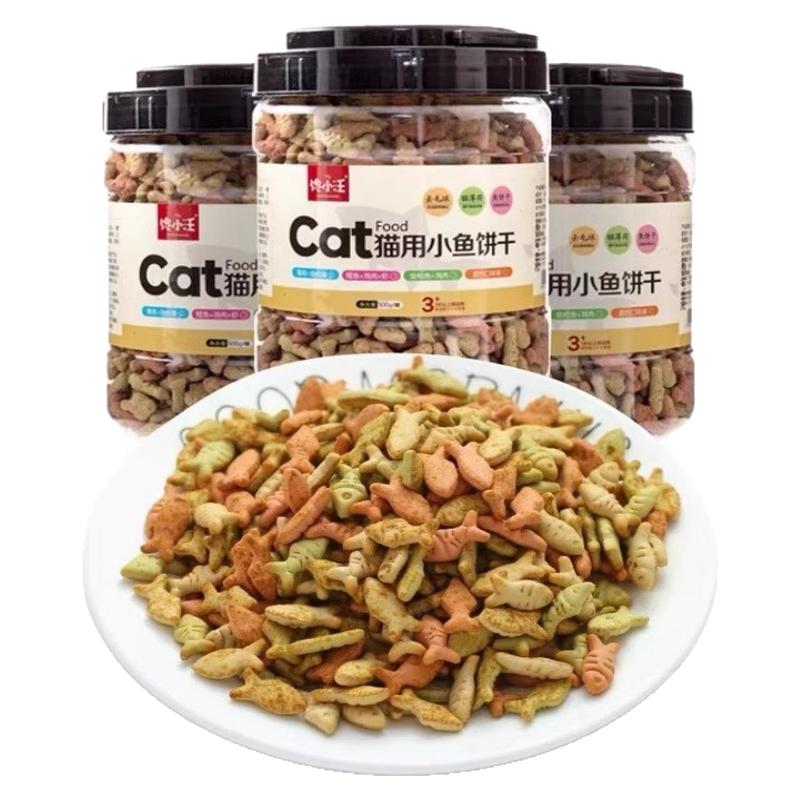 馋小汪猫零食饼干去毛球成幼喵咪洁齿磨牙薄荷味营官方正品包邮