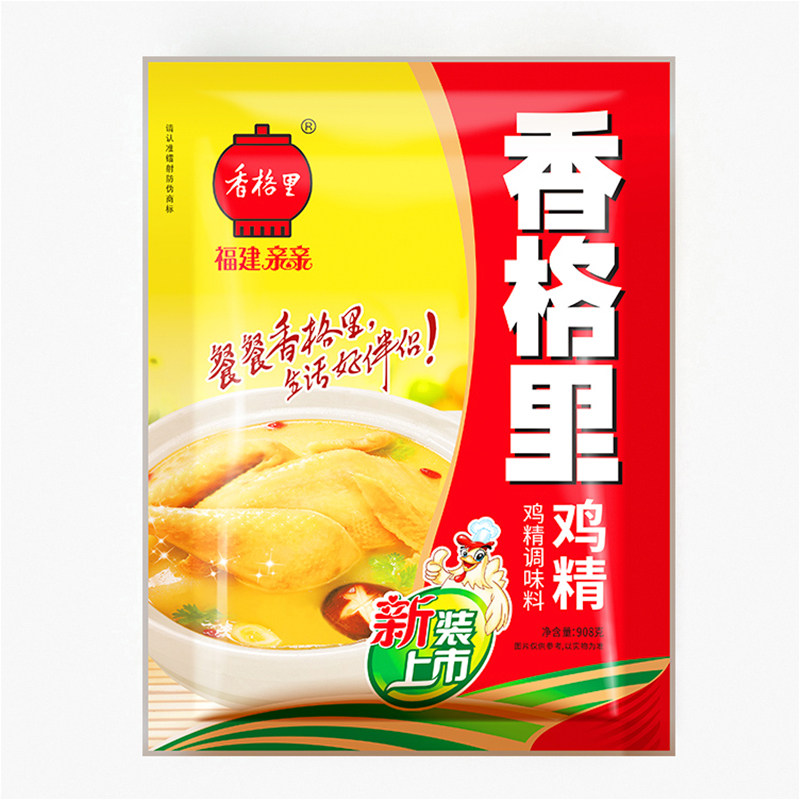 香格里鸡精调味料908g餐饮小吃炒菜调味料提鲜增香家用商用批发
