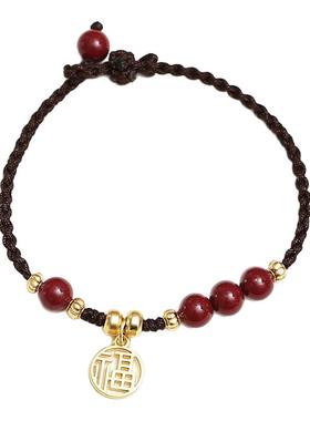 招财聚福手绳本命年守护福牌手绳