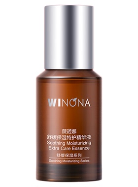 薇诺娜舒缓保湿特护精华液修护敏感肌呵护屏障补水正品weinuoma