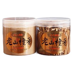 楼记老山檀香粉末檀香木纯天然香道澳洲印度正宗香薰条供佛堂用品