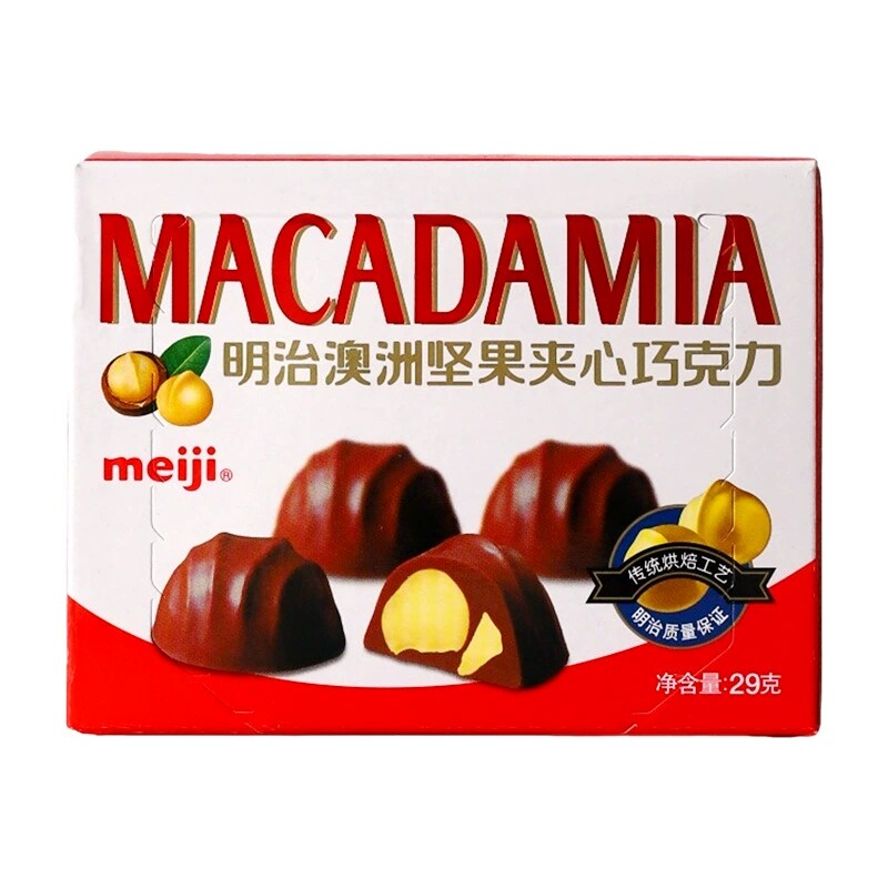 meiji明治澳洲坚果夹心黑巧克力果仁夹心巧克力解馋休闲零食小吃