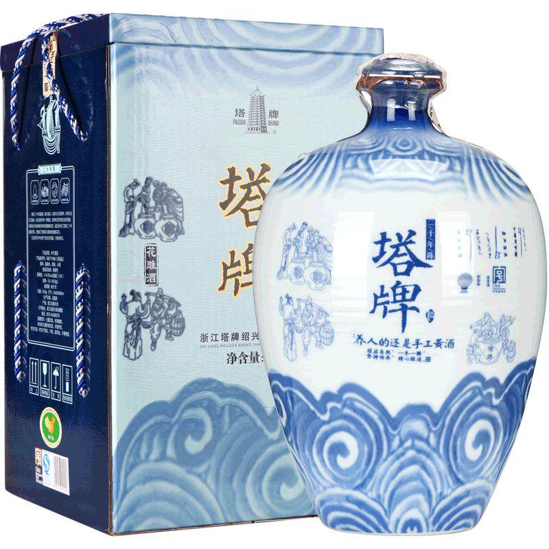 塔牌二十年陈酿礼盒装糯米黄酒