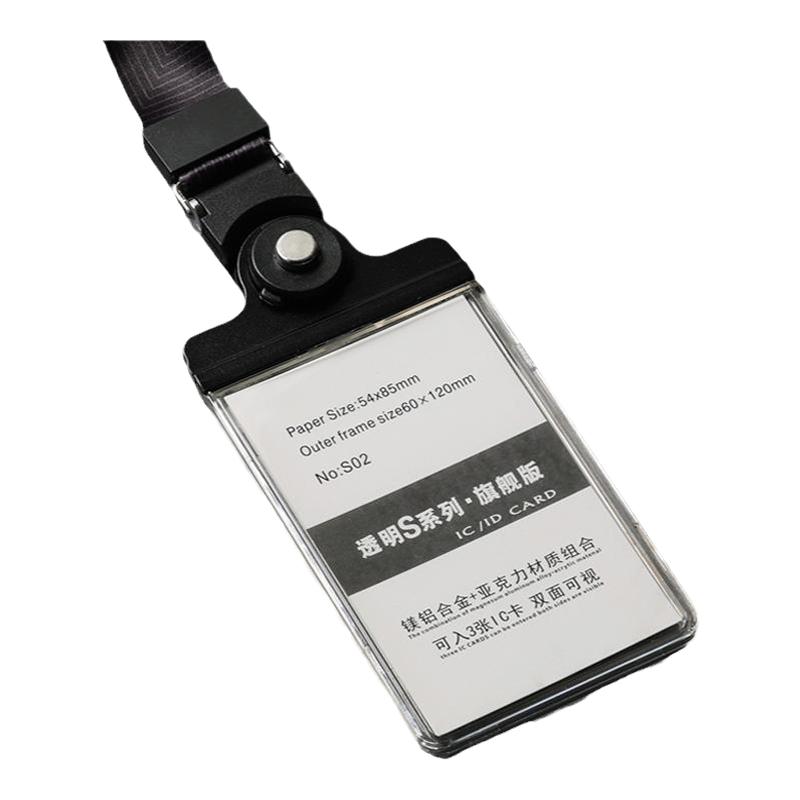 定制高档带挂绳员工新款证件套