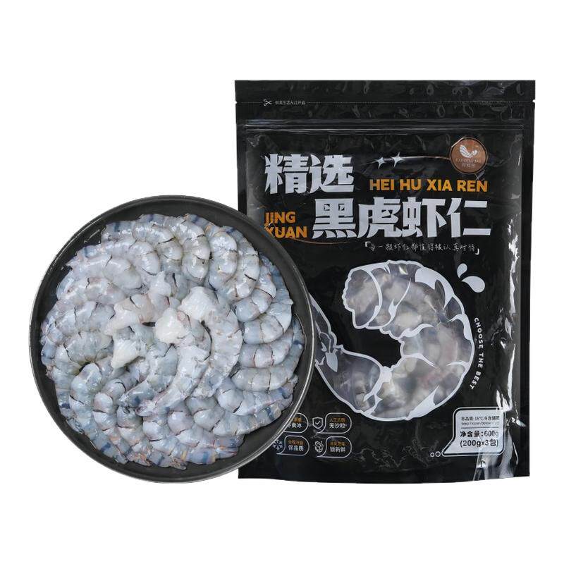 不添加保水剂，不卖冰！净重