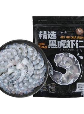 不添加保水剂，不卖冰！净重