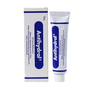 德国进口antihydral无铝止汗膏男士手汗症手出汗手汗止汗神器腋下