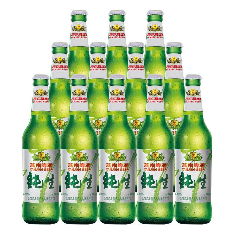 燕京啤酒10度精品纯生500ml*12瓶