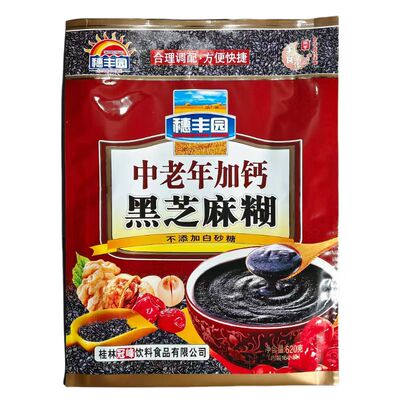 穗丰园黑芝麻糊手磨纯香