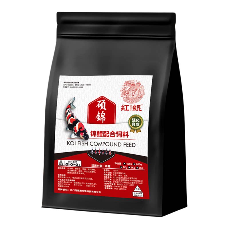 红鲲锦鲤饲料育成增体专用金鱼食兰寿鱼粮小颗粒观赏鱼锦鲤鱼饲料