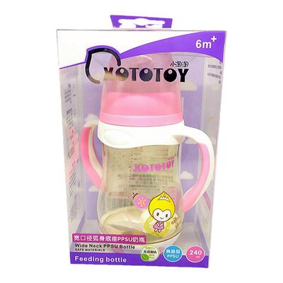 贝优能ppsu防摔带柄吸管奶瓶