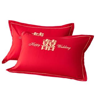 结婚枕套喜庆红色刺绣磨毛一对48X74cm新娘陪嫁喜字陪嫁长枕头套