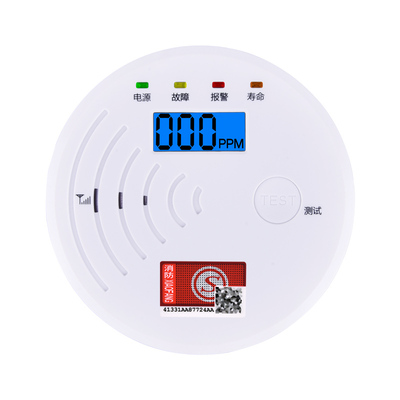 一氧化碳报警器家用co气体探测器