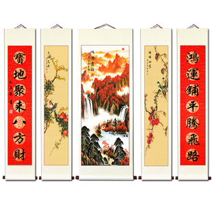 中堂对联山水挂画竖版过贺寿过年农村客厅堂屋三星关公五件套字画
