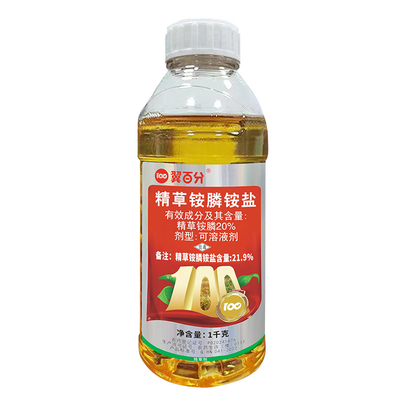 21.9%精草铵磷铵盐除草剂