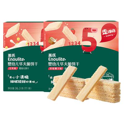 婴儿小零食宝宝饼干英氏华夫脆饼