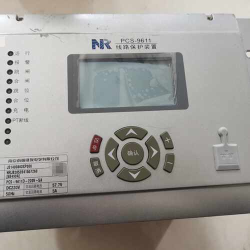 溢价-南瑞PCS-9611线路保护装置，型号PCS-9611D-2