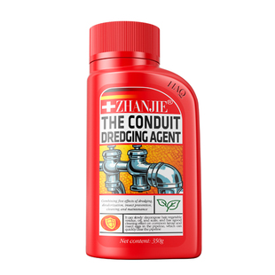 【瑞士进口】管道疏通剂强力溶解下水道马桶厕所堵塞厨房油污神器