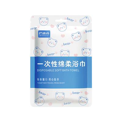 一次性浴巾加厚加大柔软亲肤毛巾