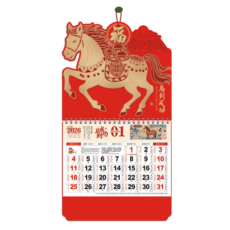 挂历2026年福字金箔日历定制家用挂墙日历创意简约马年撕历金箔吊牌订做月历黄历中国风大号手撕日历定做烫金