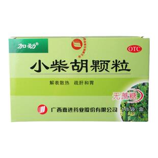 加劲无蔗糖加劲小柴胡颗粒18袋解表散热疏肝和胃食欲不振口苦咽干