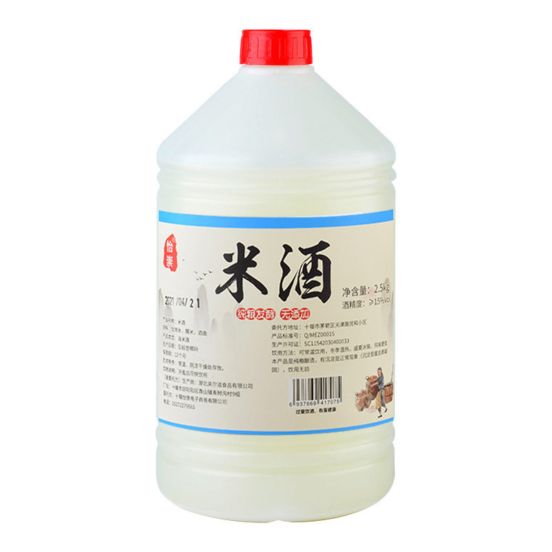 湖北正宗糯米酒原浆自酿月子酒