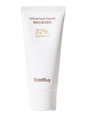 东方甄选EastBuy精研水漾洁面乳