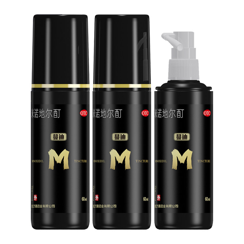 【蔓迪】米诺地尔酊5%*60ml*1瓶/盒