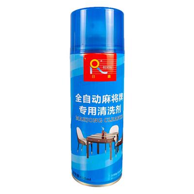 麻将机专用清洗剂洗麻将的清洁剂
