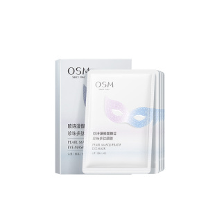 欧诗漫假面舞会珍珠多肽眼膜改善提亮眼周补水保湿熬夜暗沉应急
