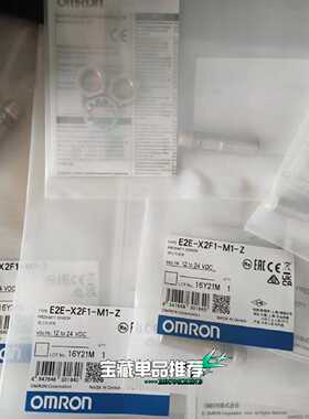 E2EX2F1M1Z拍前询价下单
