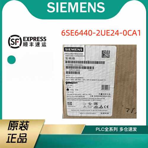 议价6SE6440-2UE24-0CA1西门子变频器6SE64402UE240CA1