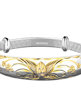 999.9足银繁花似锦手镯妈妈款