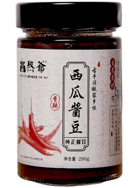 熬爷西瓜酱豆儿时味道鲜美下饭